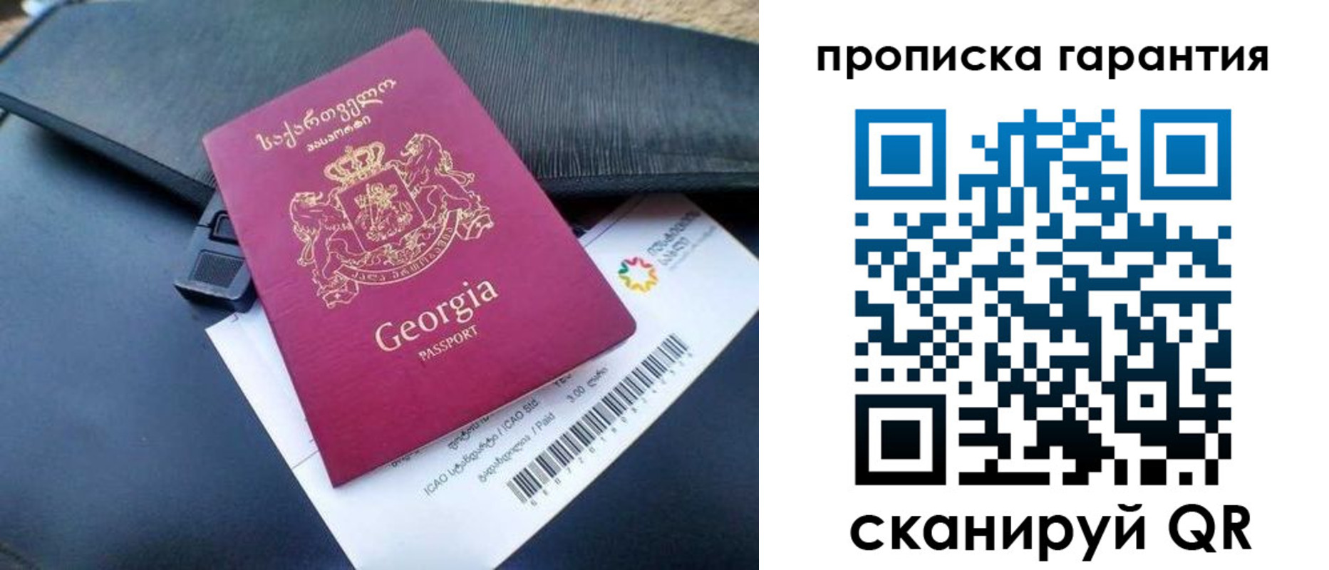 прописка законно в Инзе